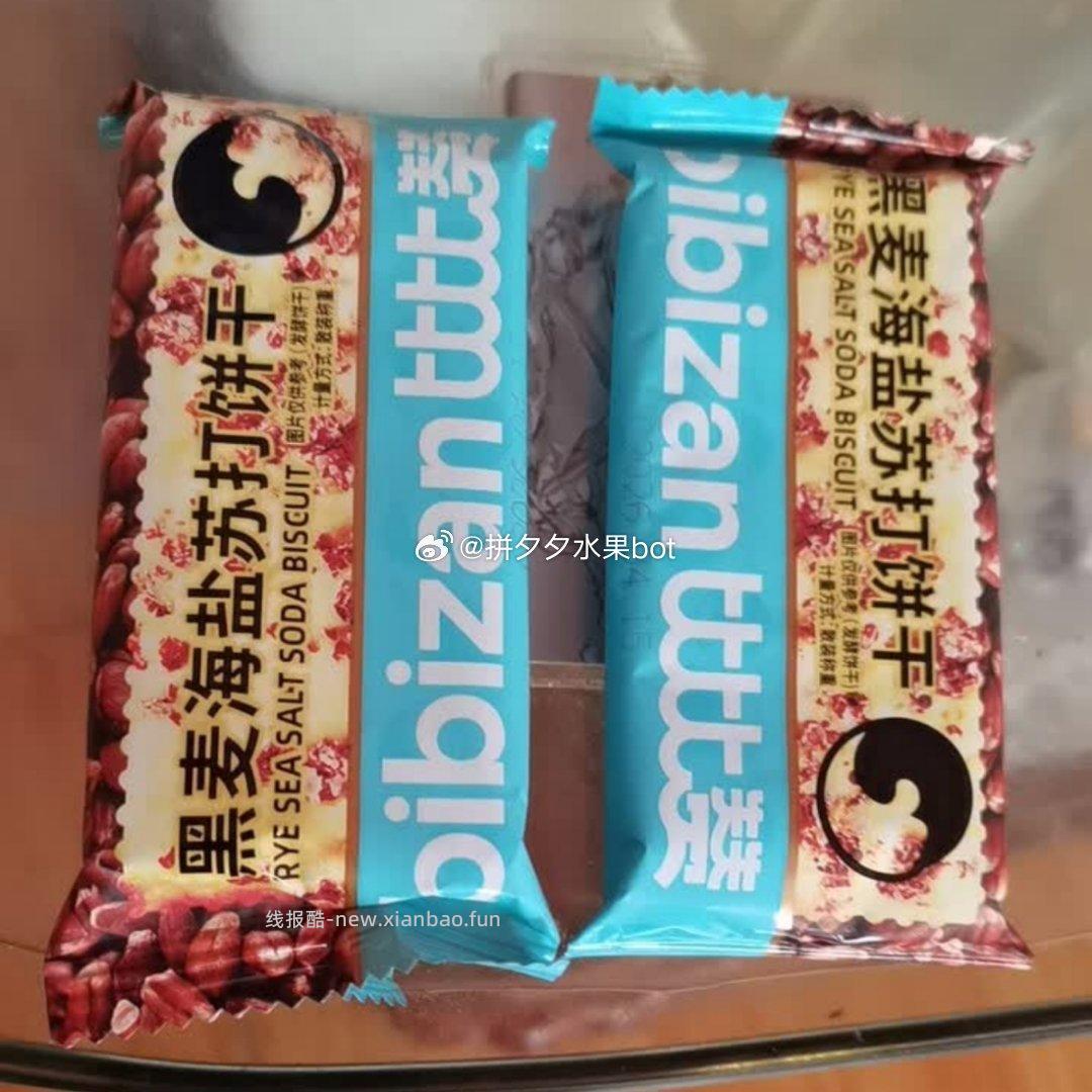 比比赞黑麦海盐苏打饼干300g*1 3.9元 - 线报酷