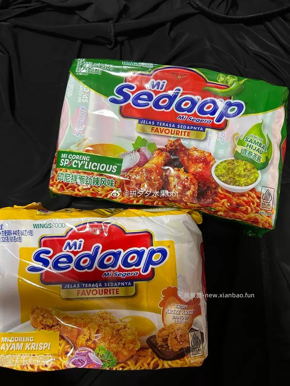 Mi Sedaap辉英喜达干拌方便面10包+芝士火鸡面86g*2袋 16.9元 - 线报酷