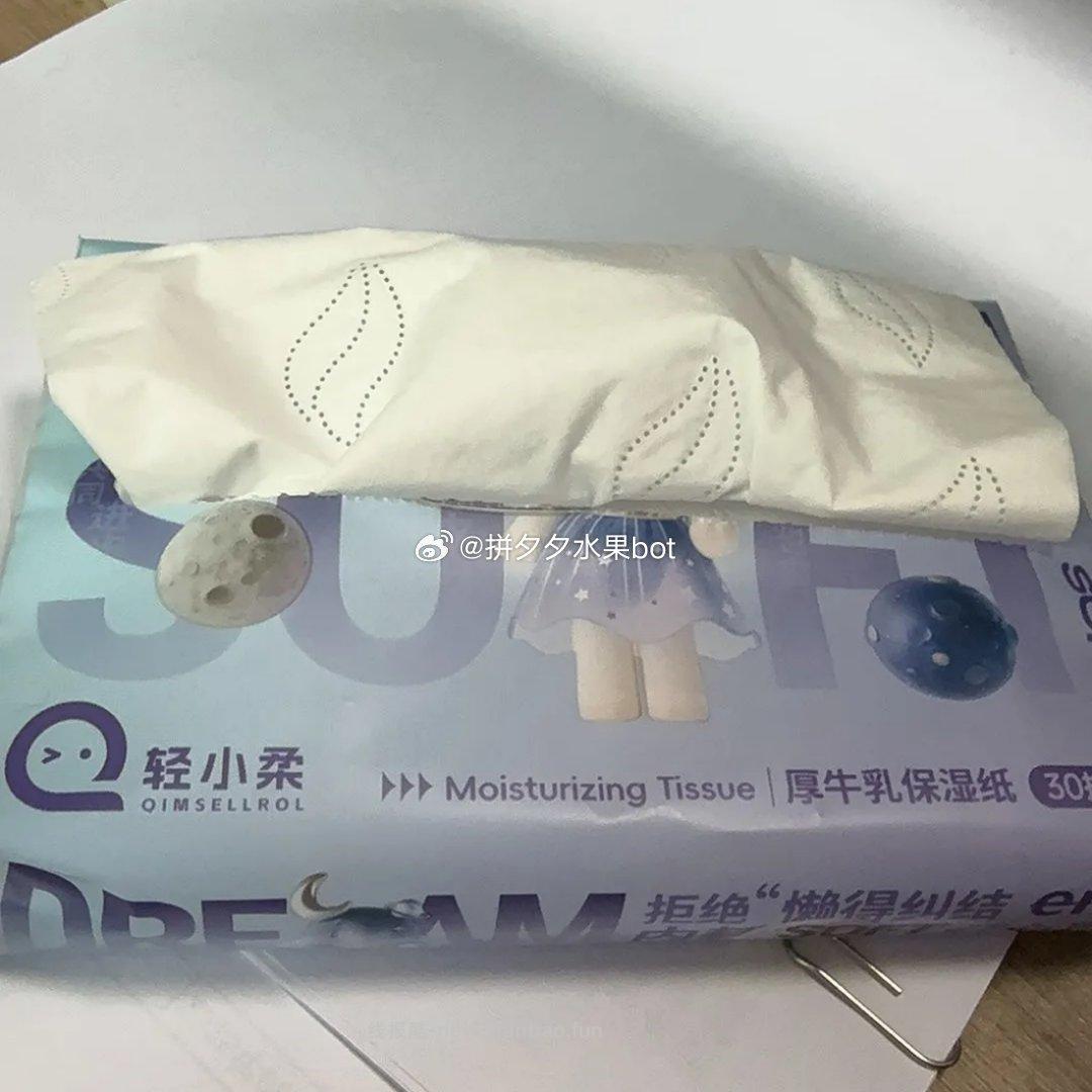 轻小柔厚牛乳乳霜纸150抽*10包 16.9元 - 线报酷