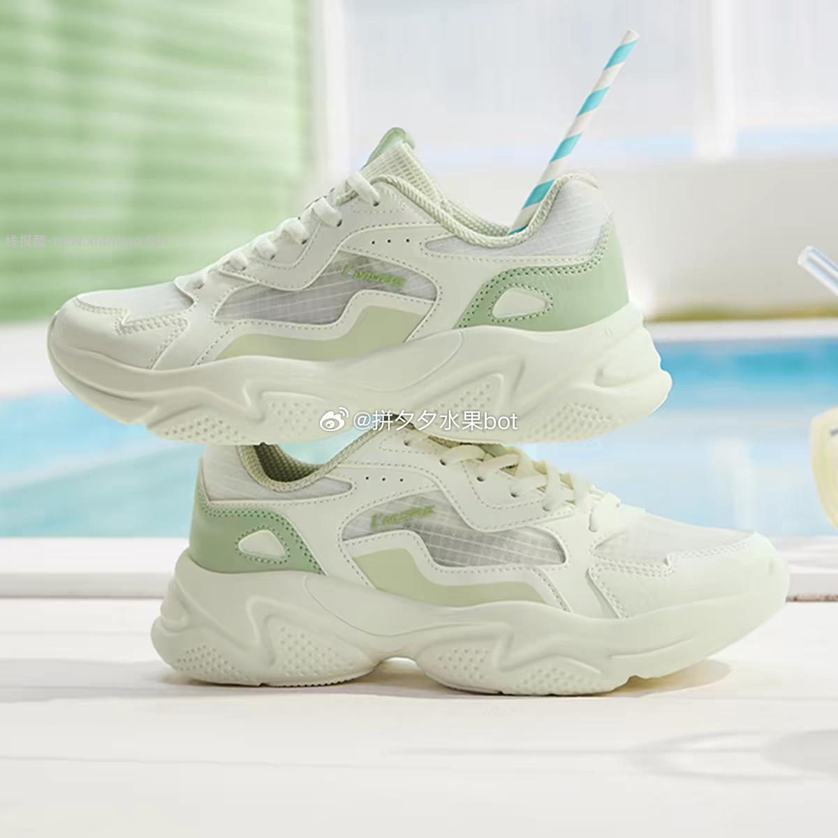 361°运动透气老爹鞋 82.38元 - 线报酷