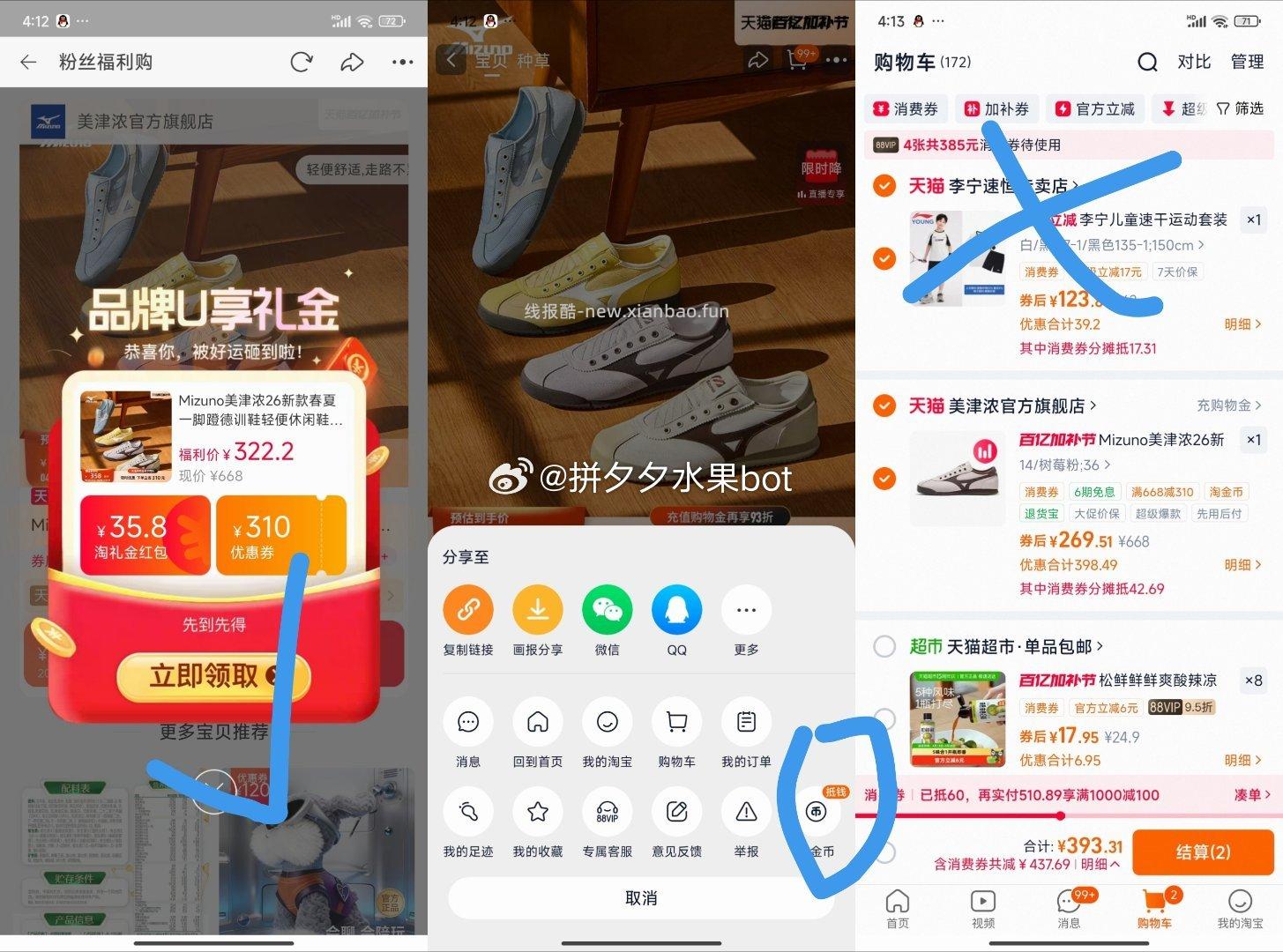 美津浓 LG 60S SLIP ON德训鞋 269左右 领天降 - 线报酷