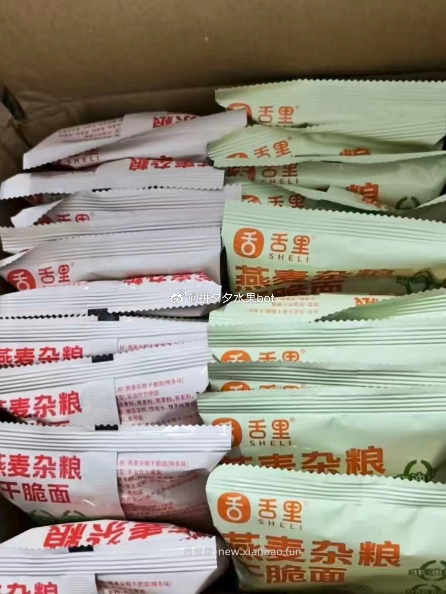 舌里燕麦杂粮干脆面20g*20包 16.9元 - 线报酷