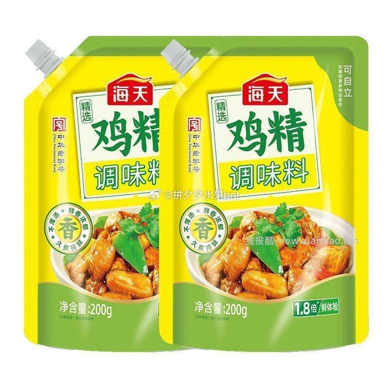 海天 鸡精200g*2袋 6.9 - 线报酷