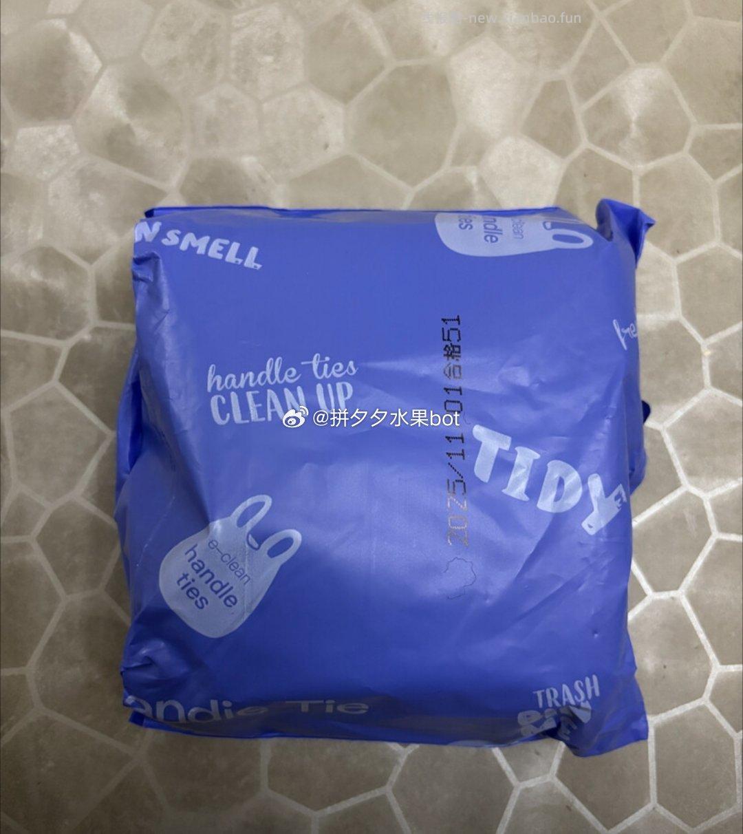 e洁手提背心垃圾袋108只 6.4元 - 线报酷