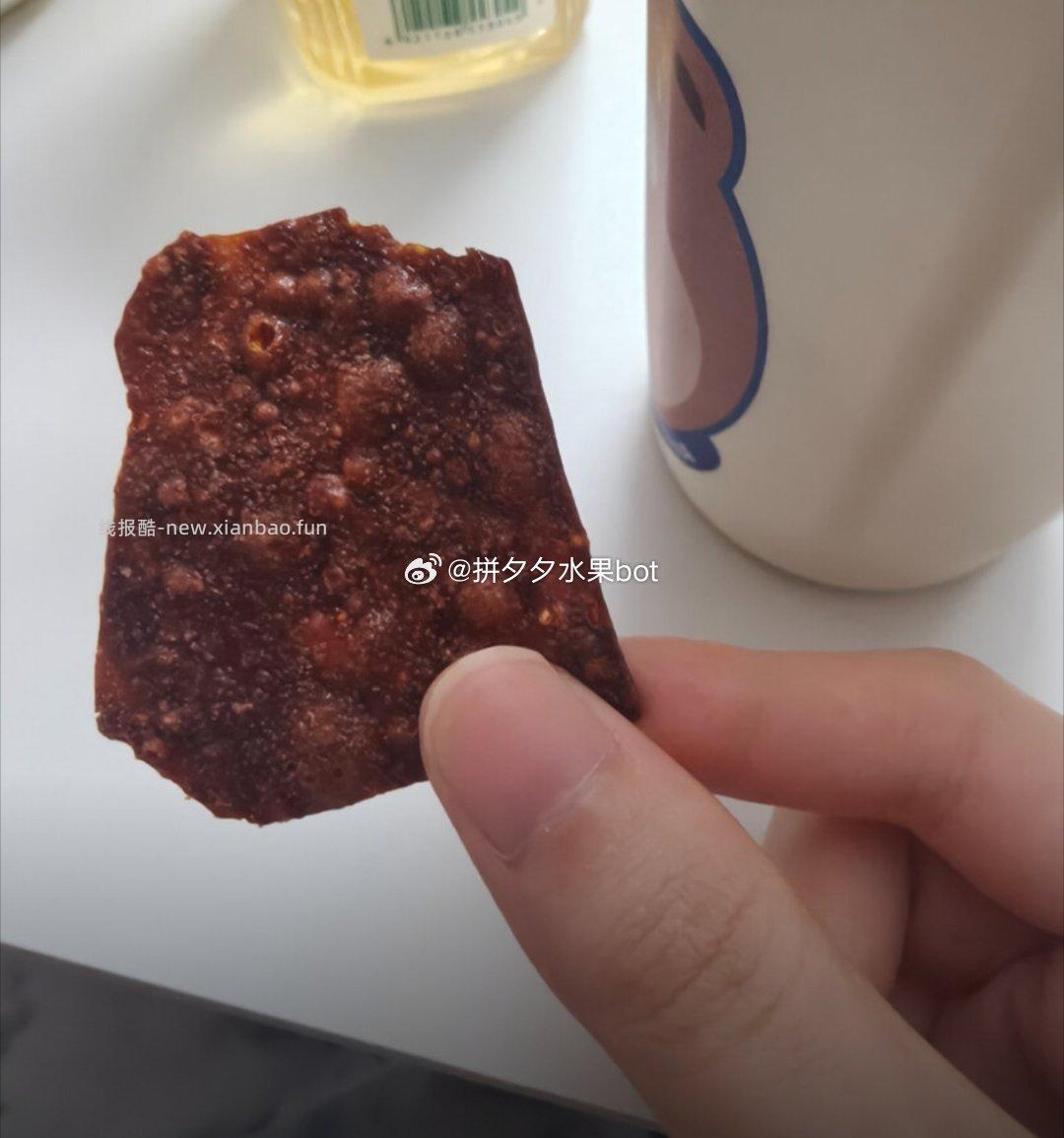 来伊份猪肉脯35g*5包 19.9元 - 线报酷