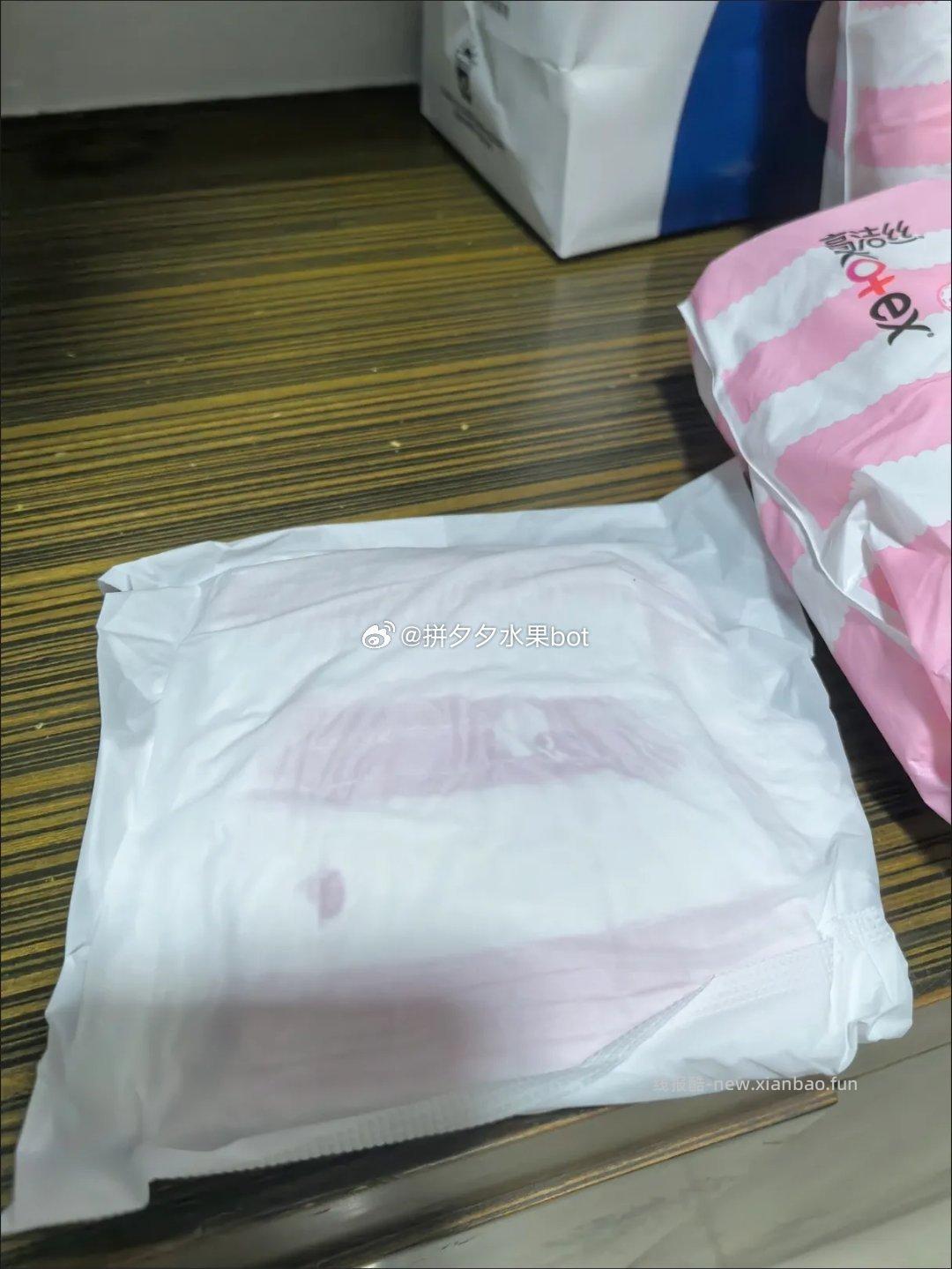 高洁丝少女裤组合20条少女裤+4卫生巾 23.9元 - 线报酷