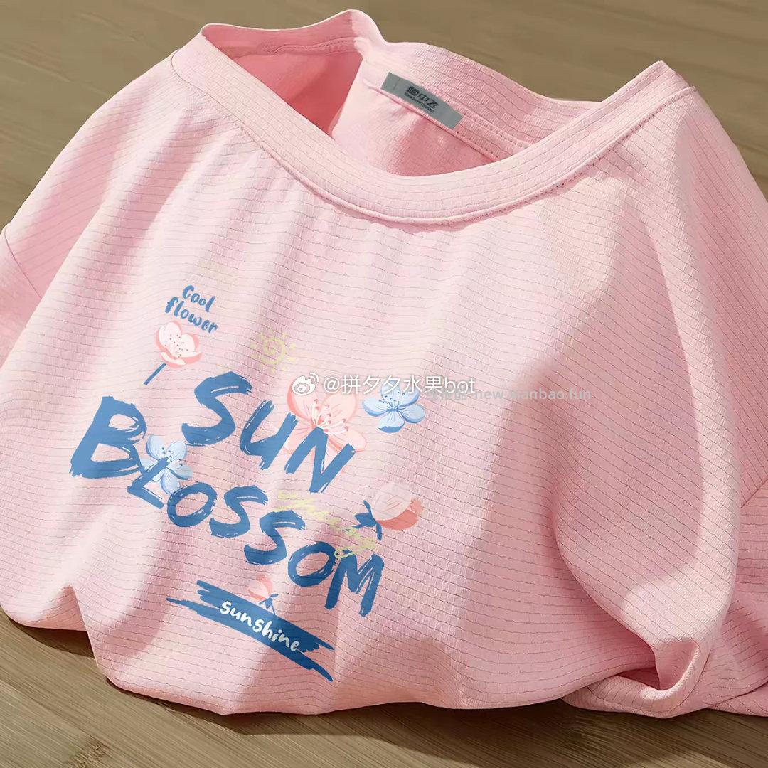 雪中飞冰丝短袖t一件 20元 - 线报酷