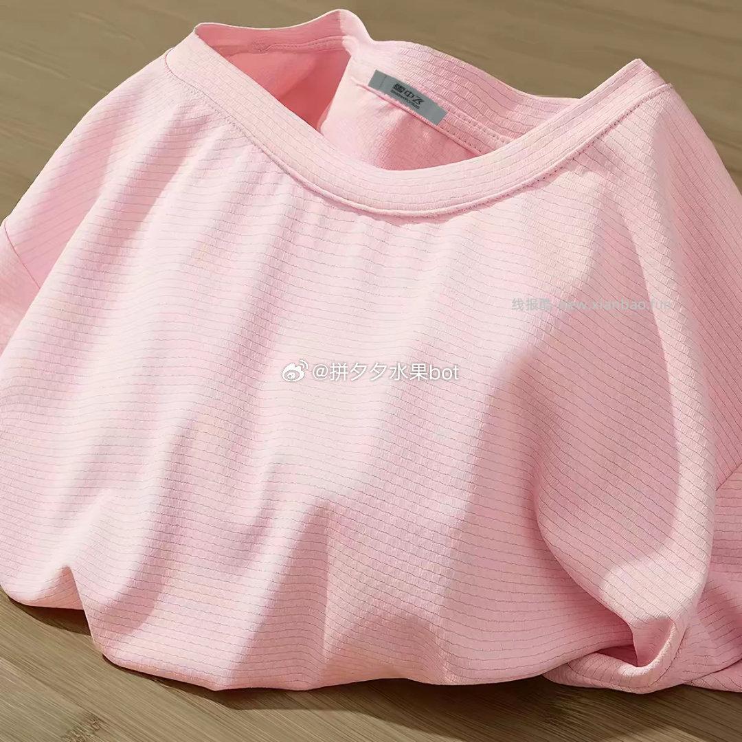 雪中飞冰丝短袖t一件 20元 - 线报酷