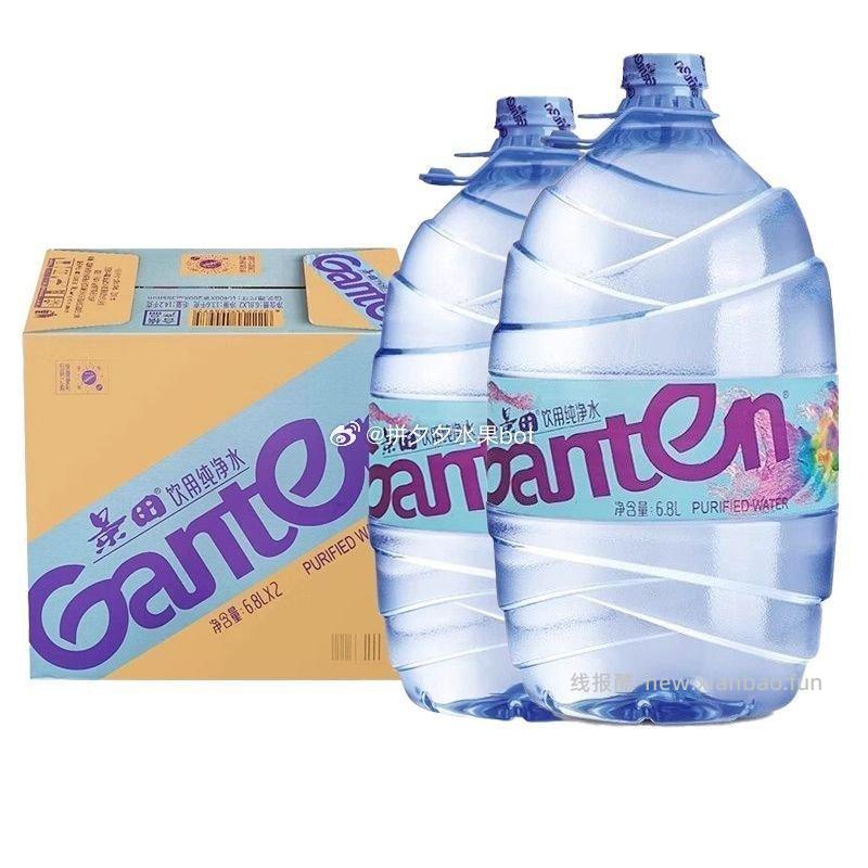 景田饮用纯净水6.8L*2桶 15.8元 - 线报酷
