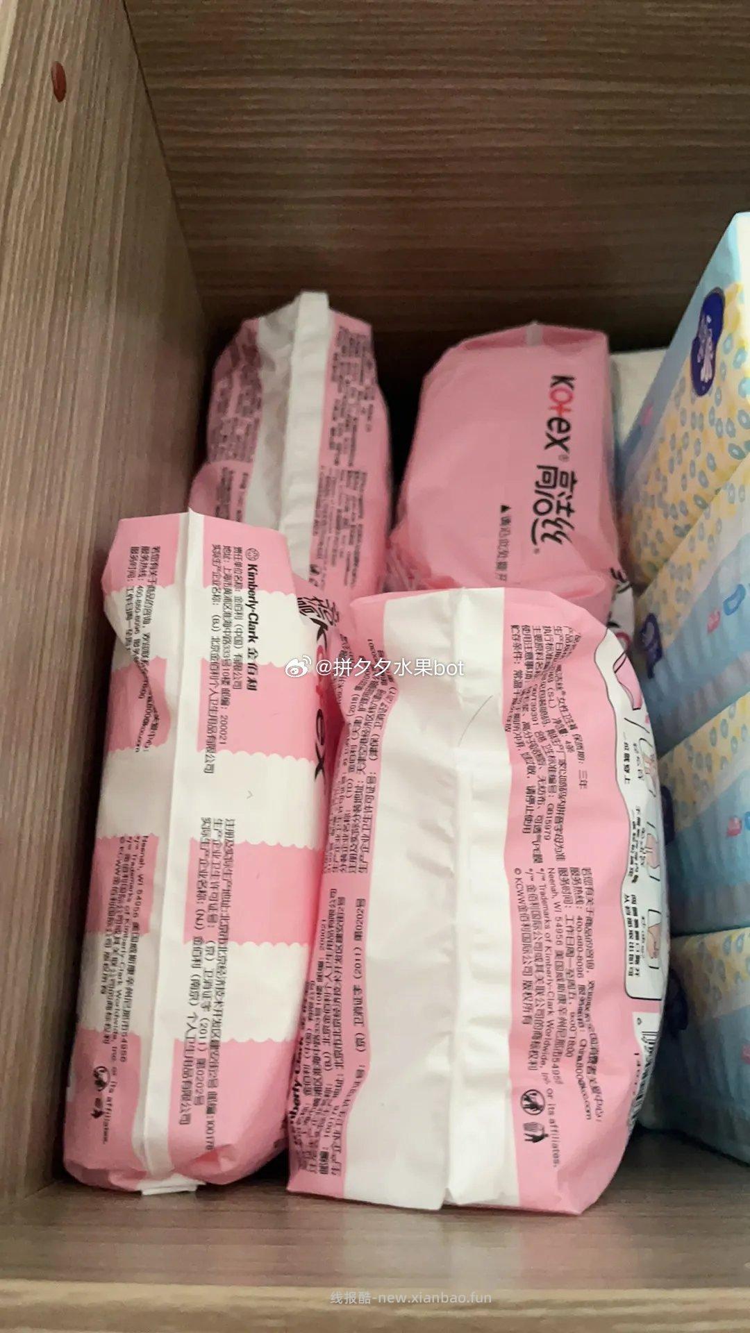 高洁丝安睡裤15条 16.35元 - 线报酷