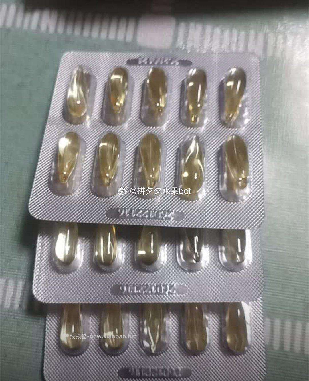 双鲸维生素D3滴剂30粒 plus3件 64.29元 - 线报酷