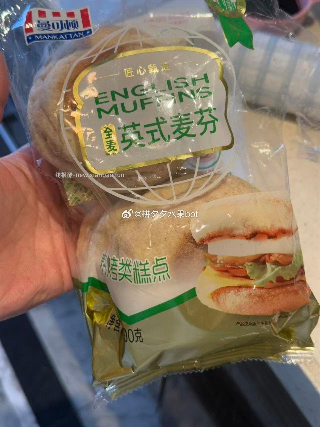 刷到别人的麦芬吃法 跟风买了曼可顿的麦芬 随便夹点啥都好吃 分钟就能搞定一顿早餐 - 线报酷