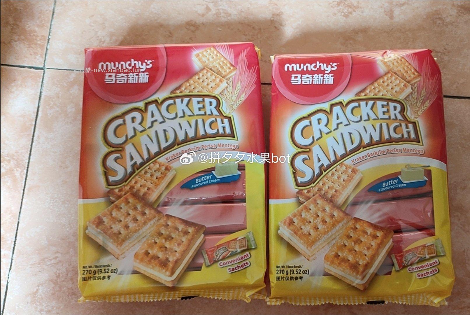 马奇新新 新奶油风味夹心饼干270g*2盒 27.9元 - 线报酷