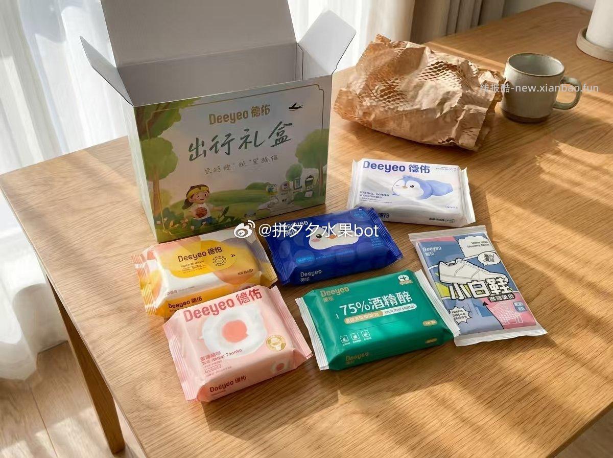 德佑一次性出行套装6件套 9.9元 - 线报酷