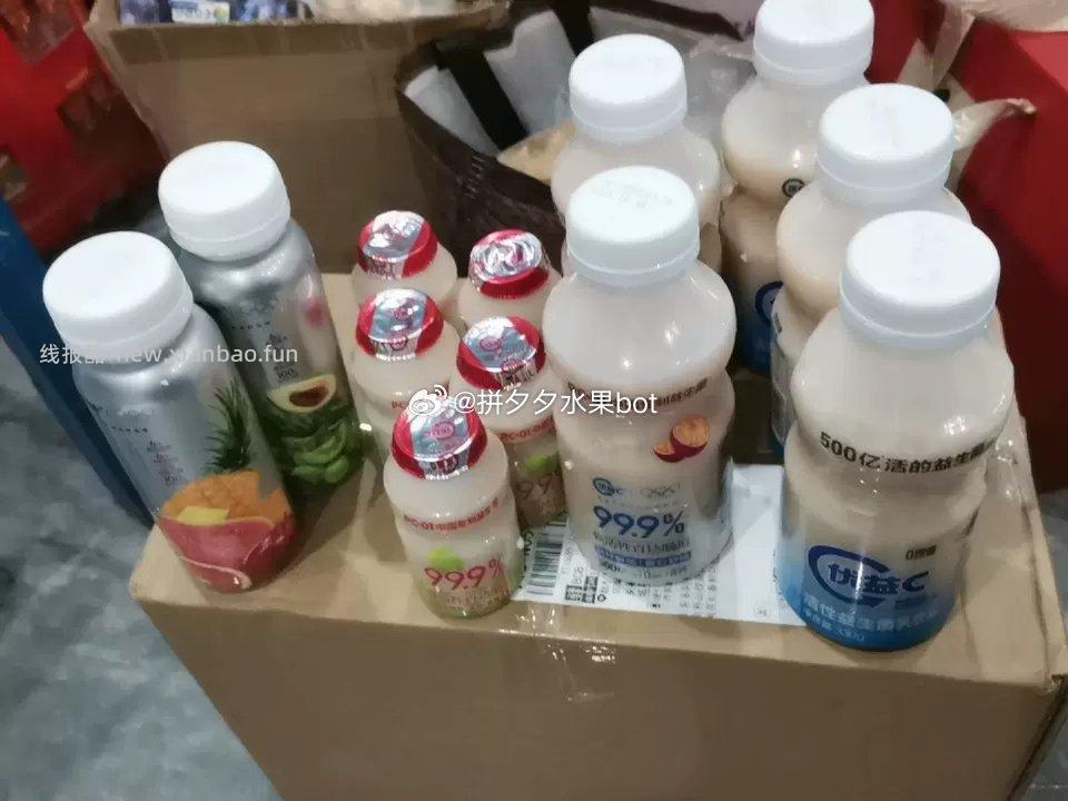 优益C益生菌12瓶300ml×6+330ml×1+100ml×5 28.9元 - 线报酷