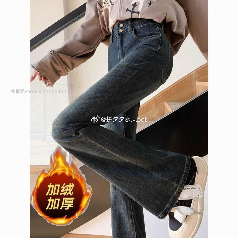 AMYOVE高腰微喇牛仔裤 54.8元 - 线报酷