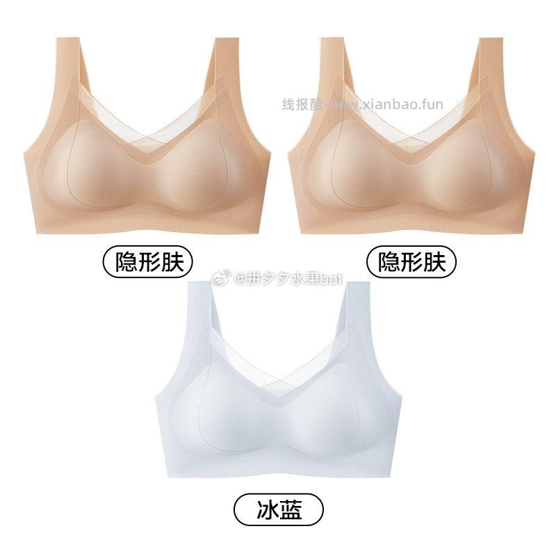 Kissy氧心山茶花香氛宽肩带内衣3件装 73元 - 线报酷