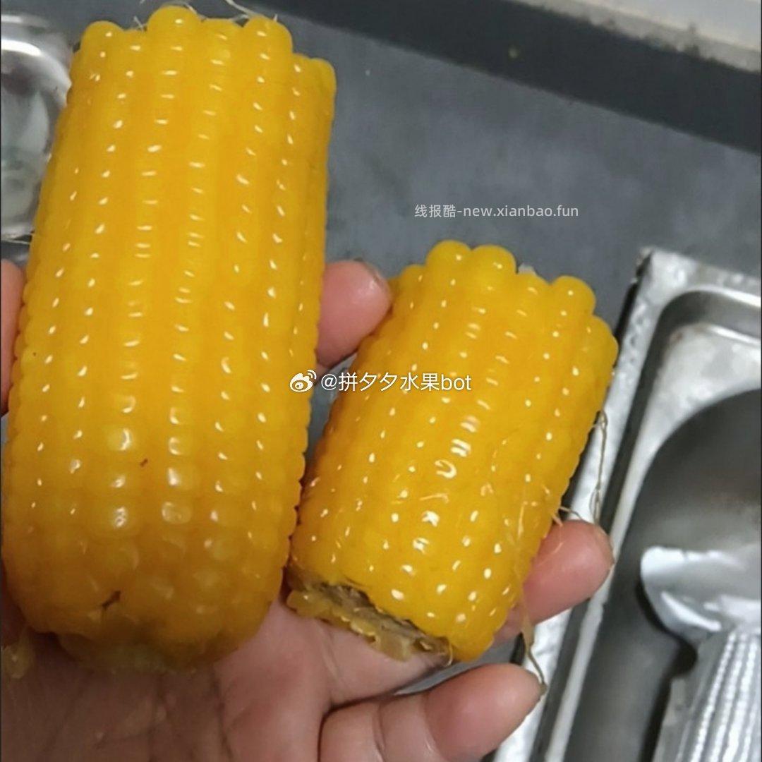 刘老杆黄糯玉米2200g/10棒 15.9元 - 线报酷