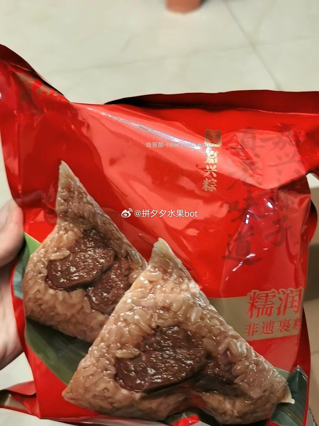 真真老老肉粽4只 11.9元 - 线报酷