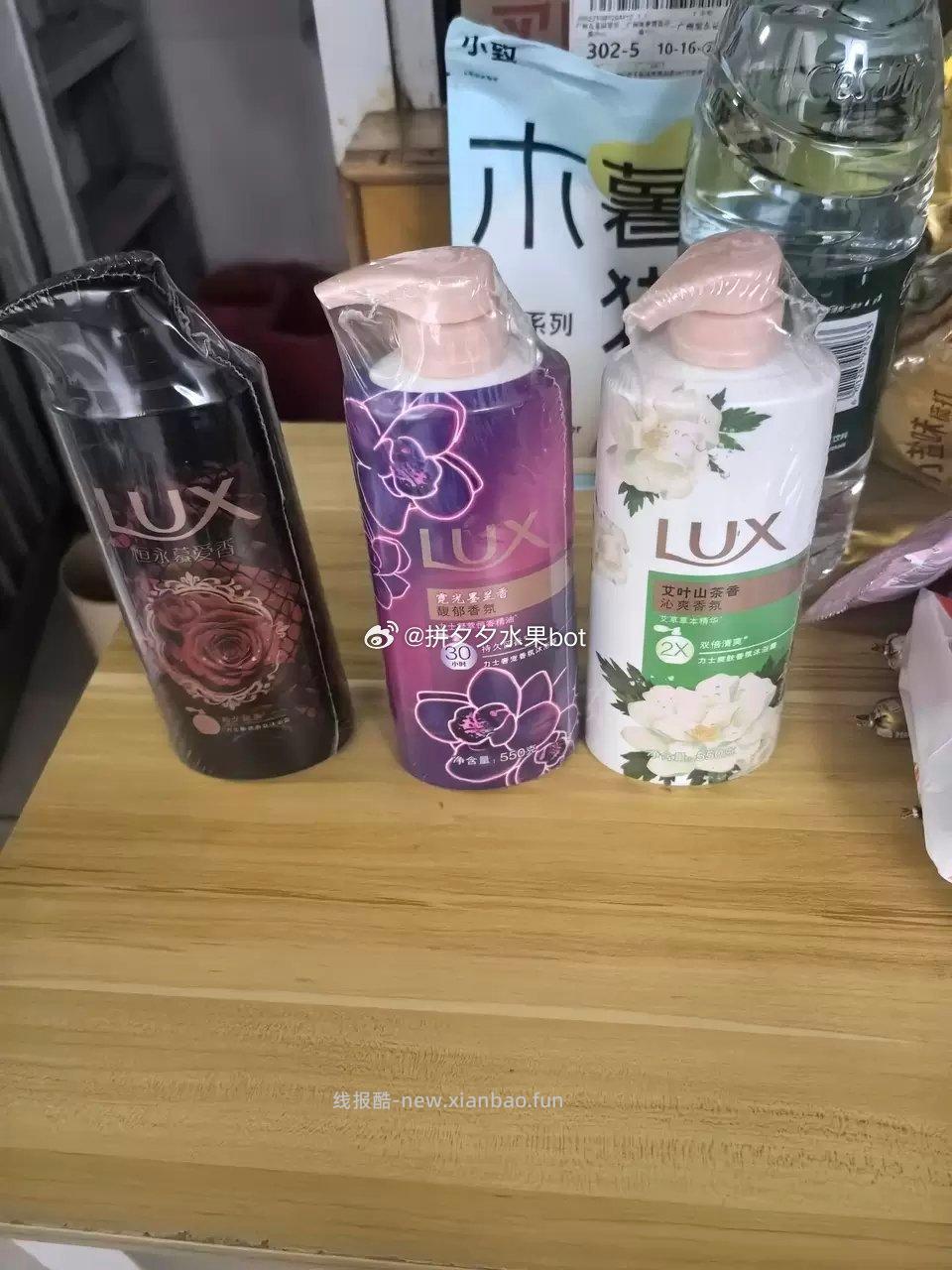 力士香氛幽莲魅肤沐浴露1kg 24.9元 - 线报酷