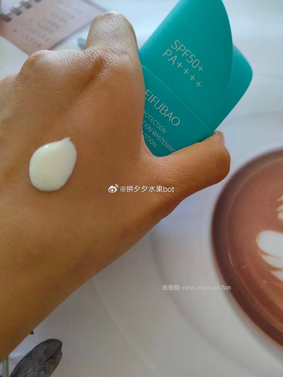 美肤宝多维光护水感防晒霜30g 28.1元 - 线报酷