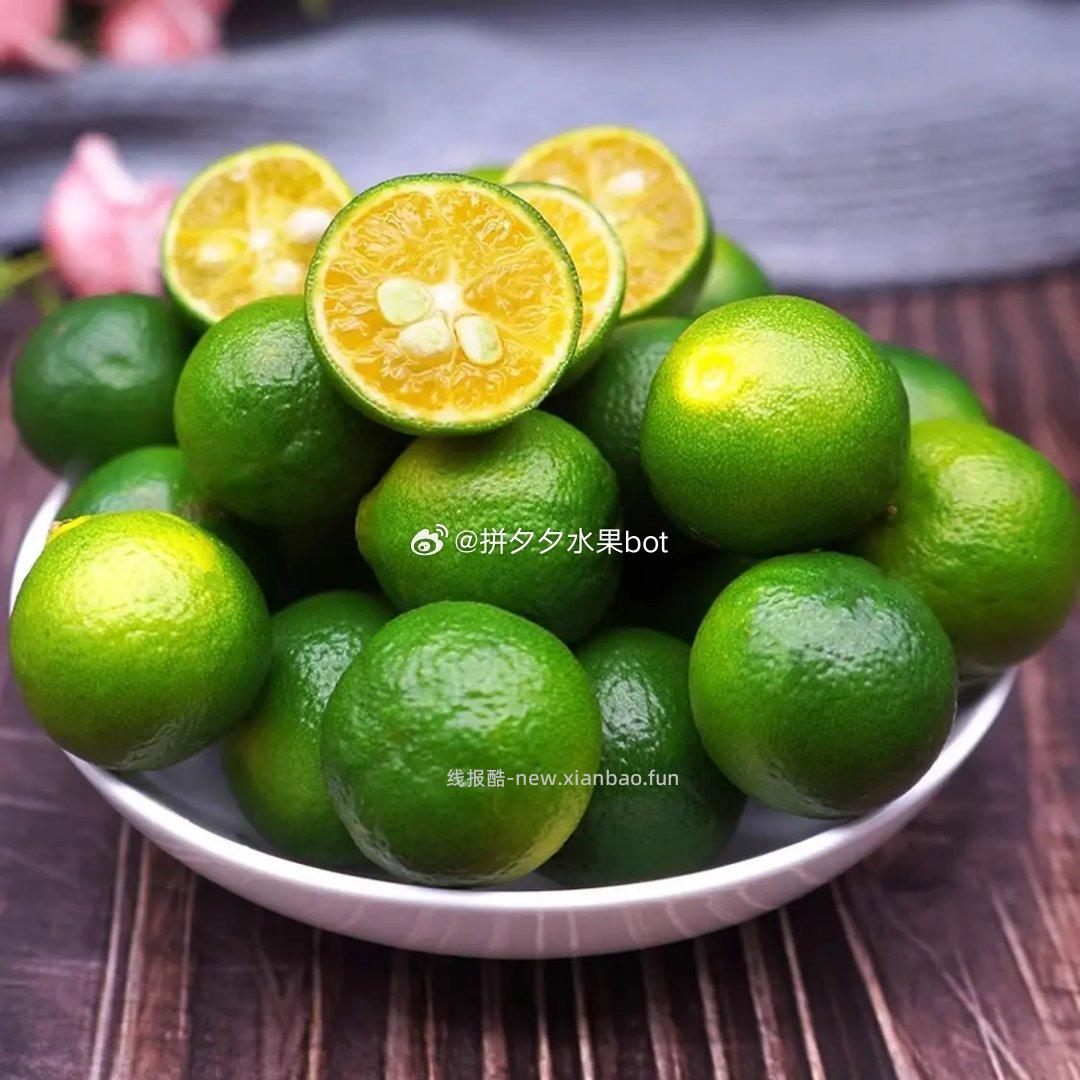 京鲜生 小青柠檬青金桔净重2斤装 9.9元 - 线报酷
