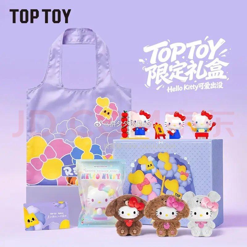 TOP TOY Nommi糯米儿粉色能量搪胶毛绒玩偶2款合集，Nommi毛绒盲盒1个 74元 - 线报酷