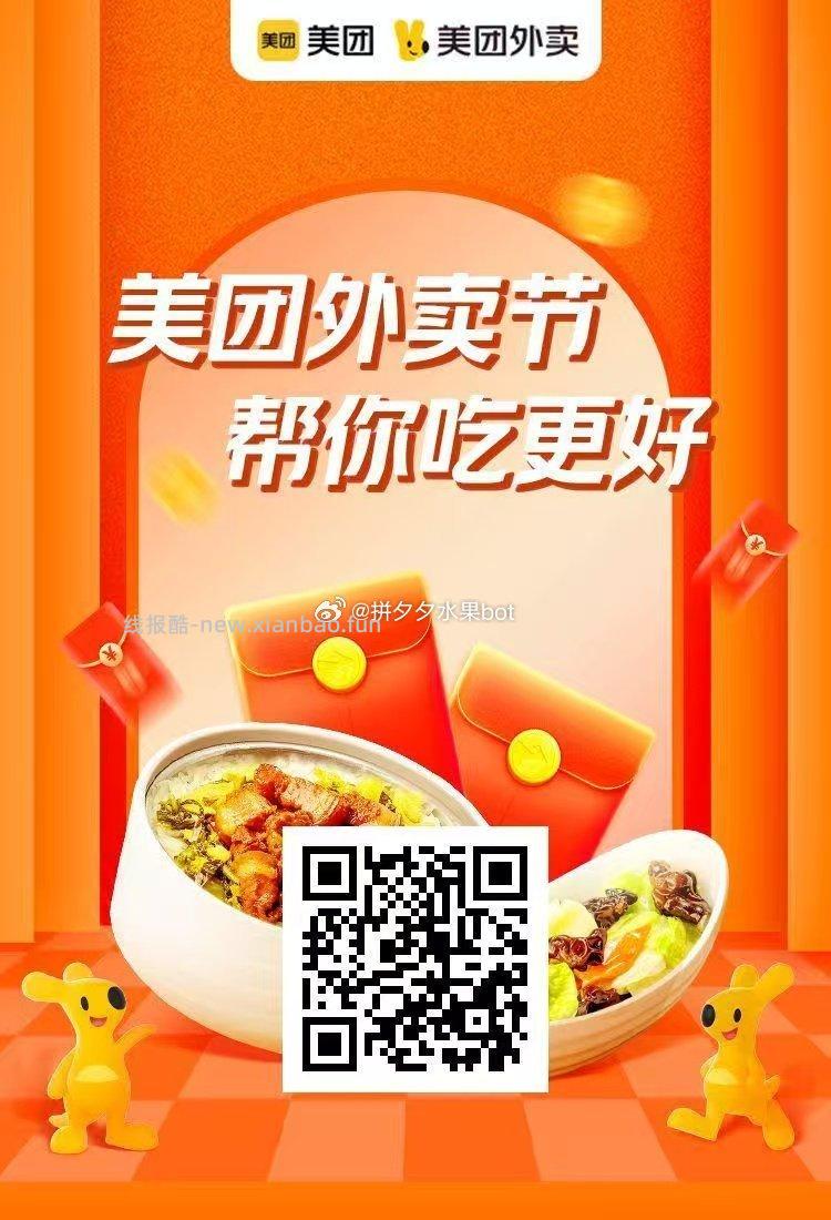 肯德基原味冰淇淋花筒2支 6元，肯德基千目抹茶花筒2支 8元，肯德基经典草莓圣代2份 11.5元 - 线报酷