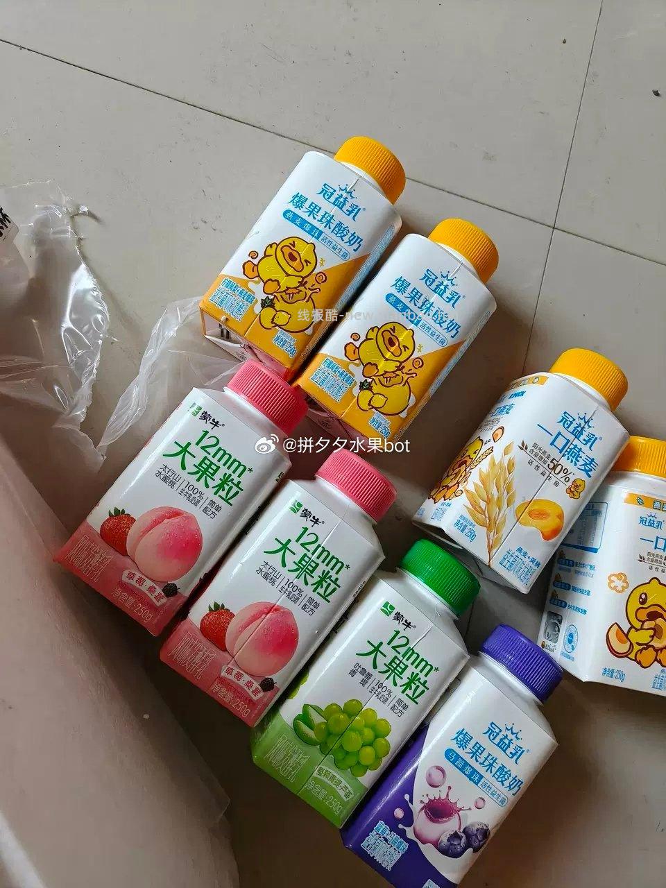 冠益乳燕麦黄桃/燕麦草莓/大果粒青提/大果粒水蜜桃酸奶任选8瓶 34.3元 - 线报酷