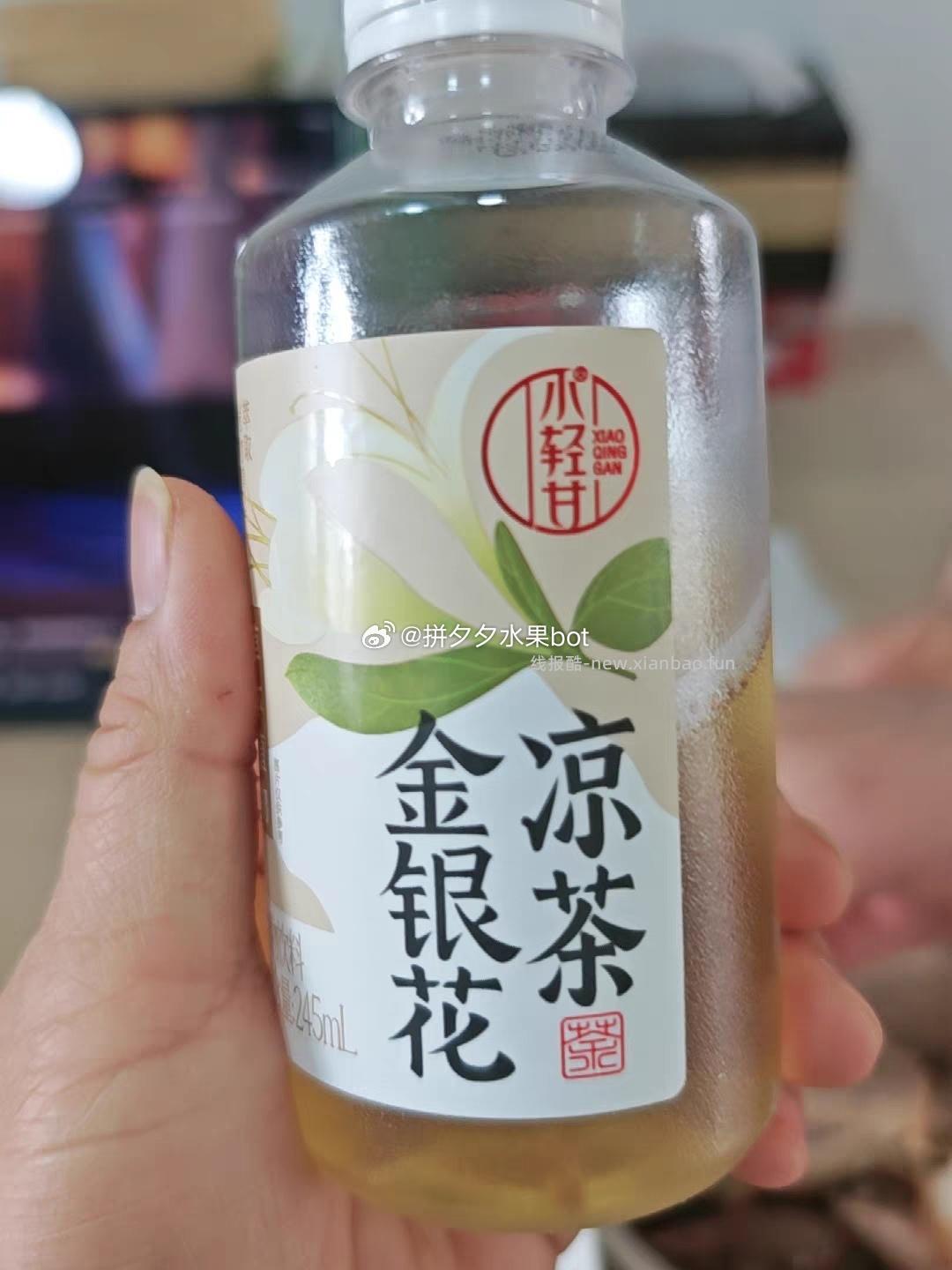 轻上蜂蜜柠檬水10瓶 14.09元，轻上金银花凉茶10瓶 14.09元 - 线报酷