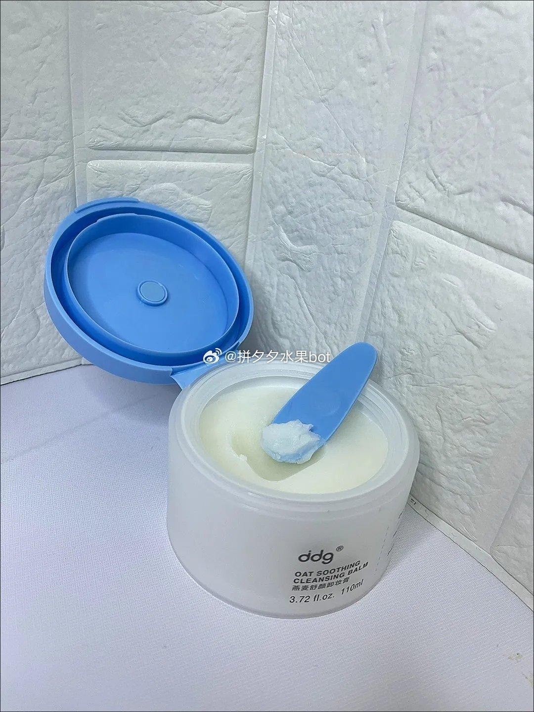 ddg燕麦卸妆膏110ml 38元 - 线报酷