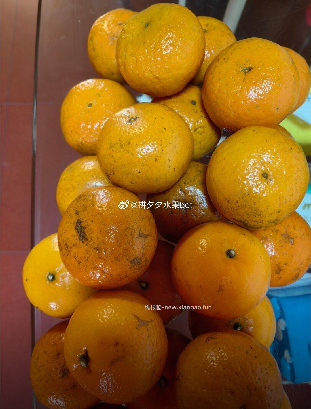 京鲜生沃柑净重8斤 16.9元 - 线报酷