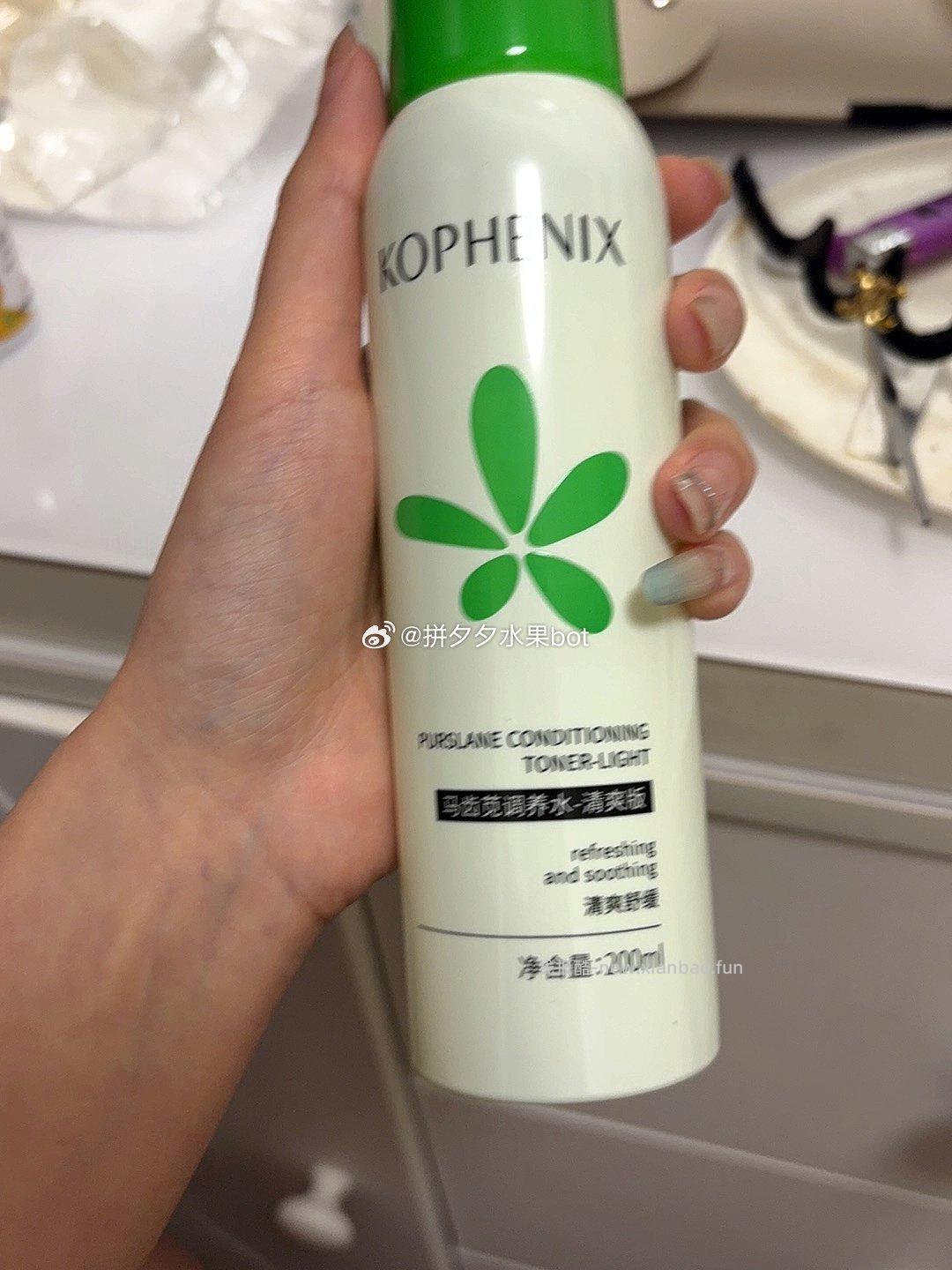 孔凤春马齿苋补水控油爽肤水200ml*1瓶 13.9元 - 线报酷