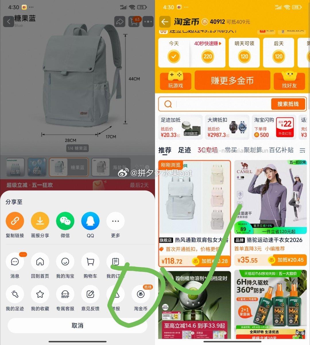 热风通勤双肩包 118.7元 - 线报酷