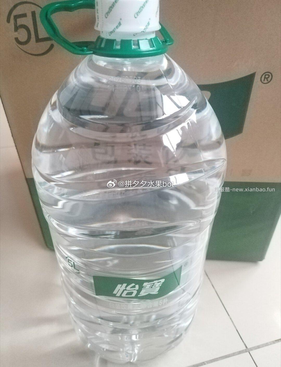 怡宝纯净水5L*4桶 21.9元 - 线报酷
