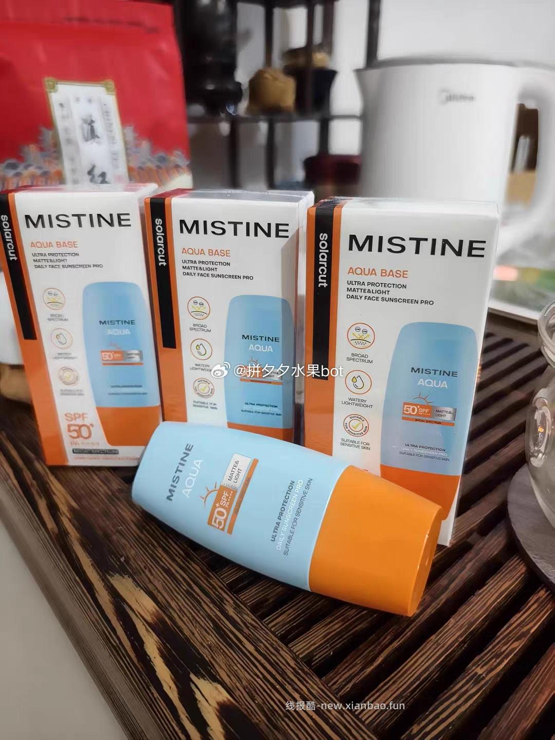 Mistine泰版小黄帽防晒霜40ml*3支 90元 - 线报酷