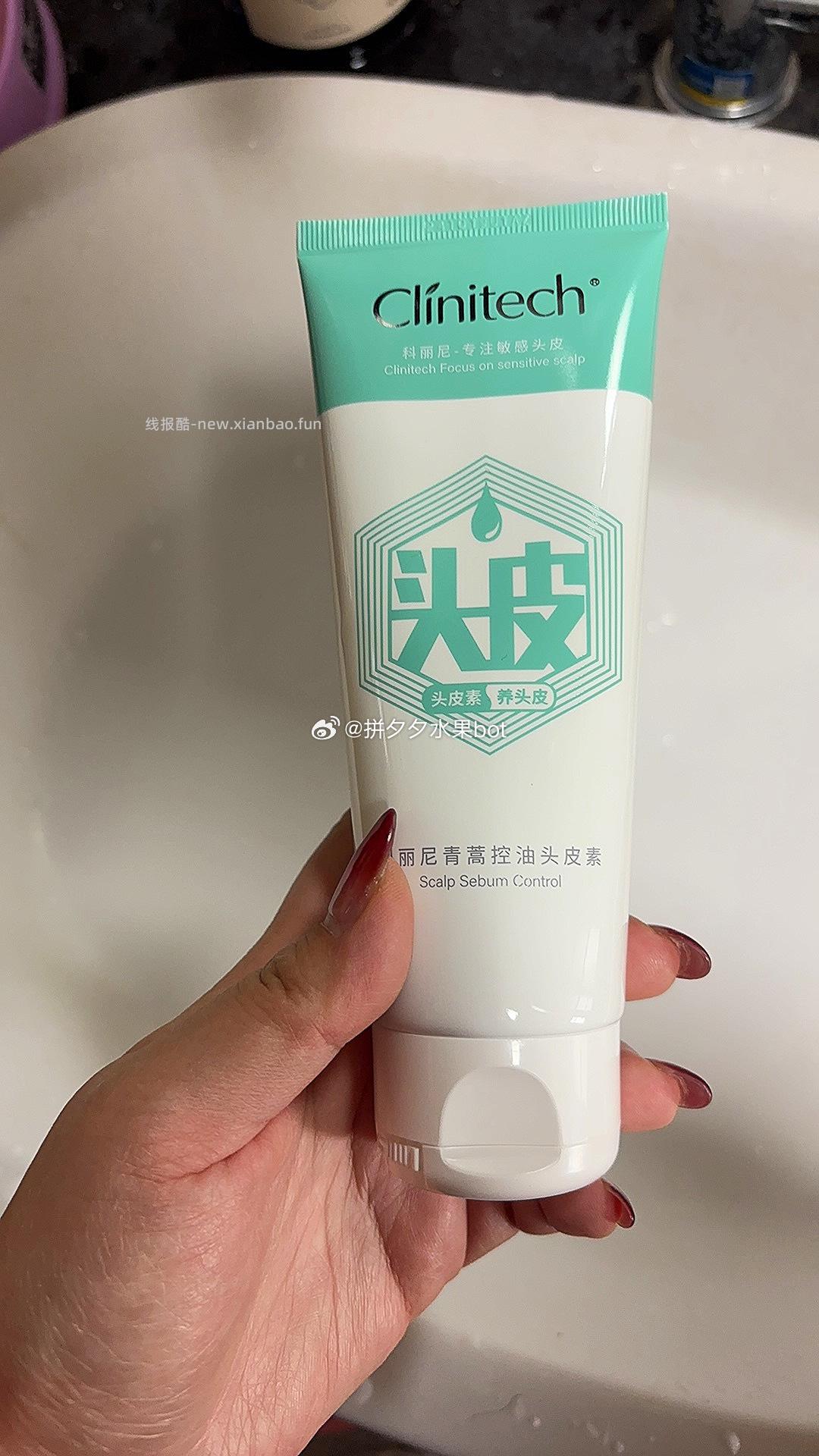 科丽尼青蒿控油头皮素154ml 77元 - 线报酷