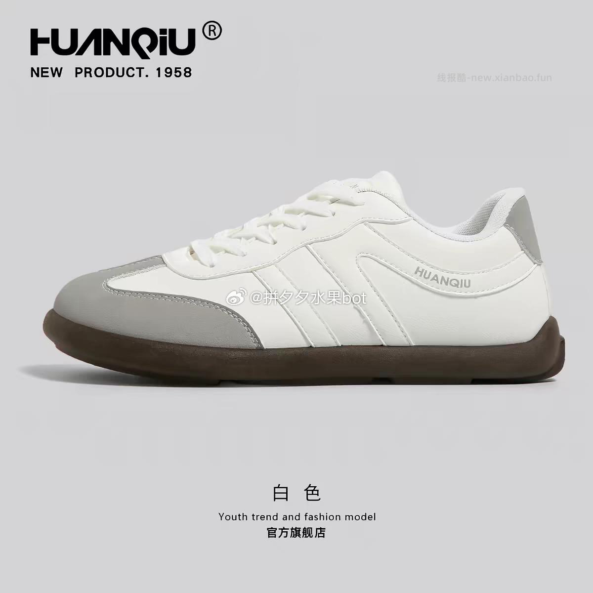 环球 各种鞋37-39左右 - 线报酷