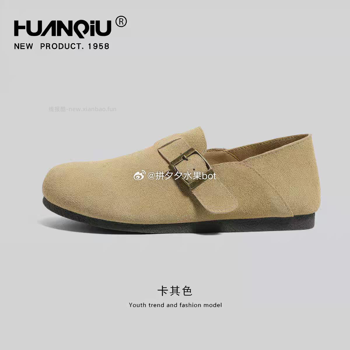 环球 各种鞋37-39左右 - 线报酷