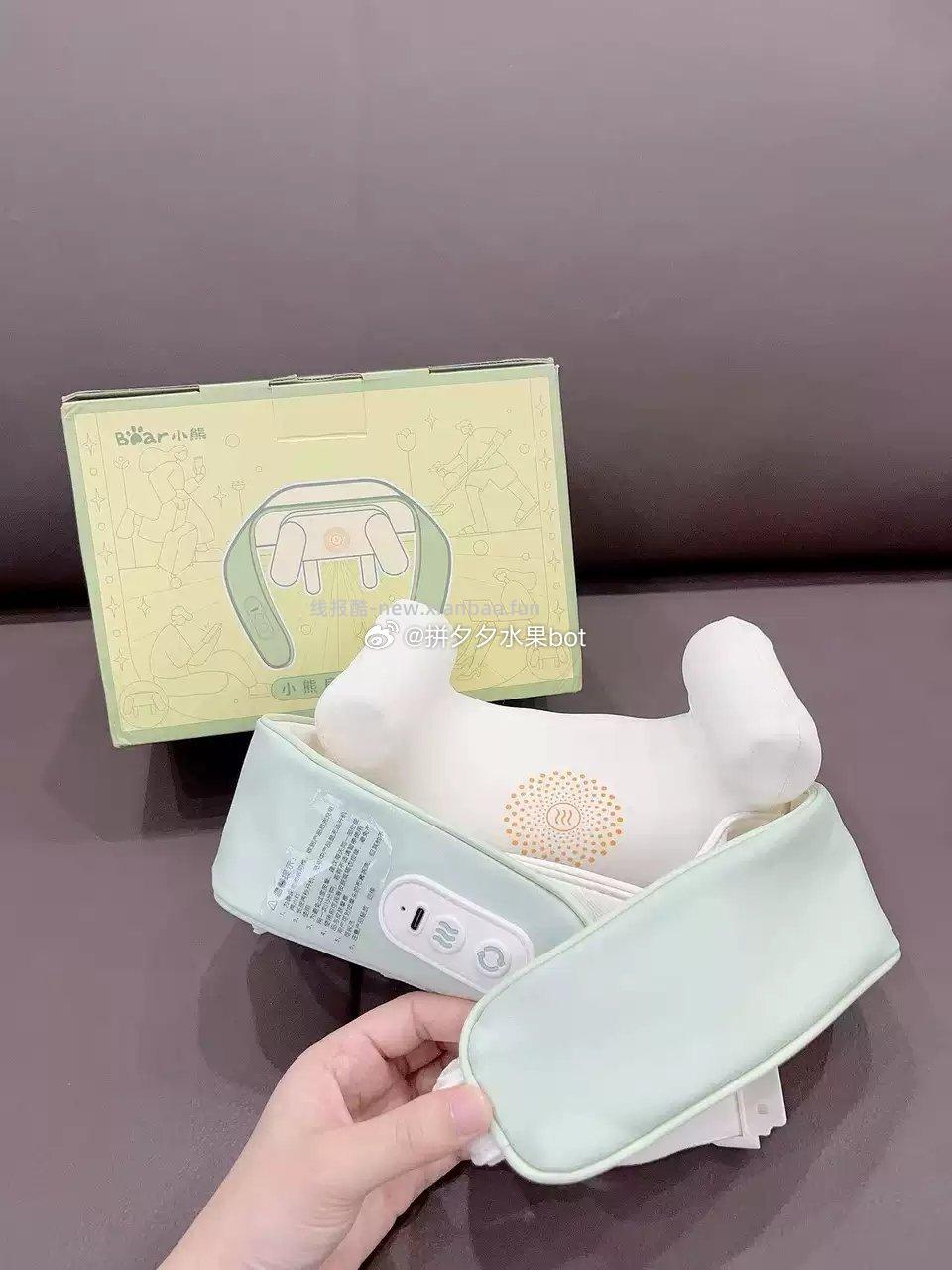 小熊颈椎热敷按摩器 142元 - 线报酷