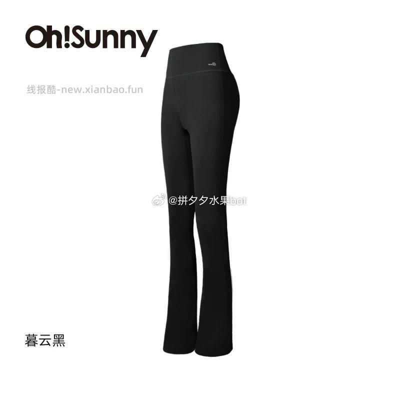 ohsunny喇叭鲨鱼裤 56.5元 - 线报酷