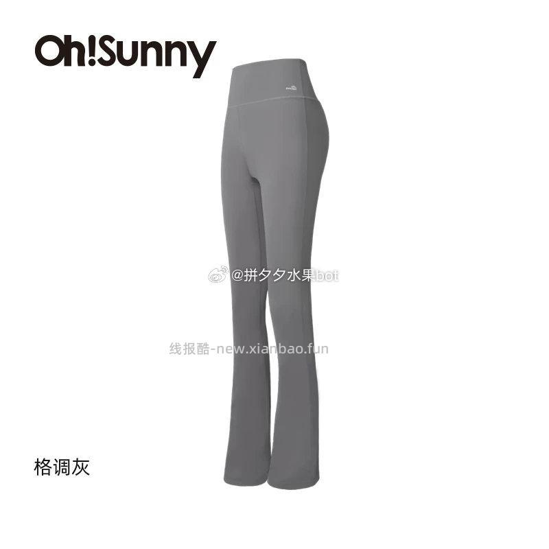 ohsunny喇叭鲨鱼裤 56.5元 - 线报酷