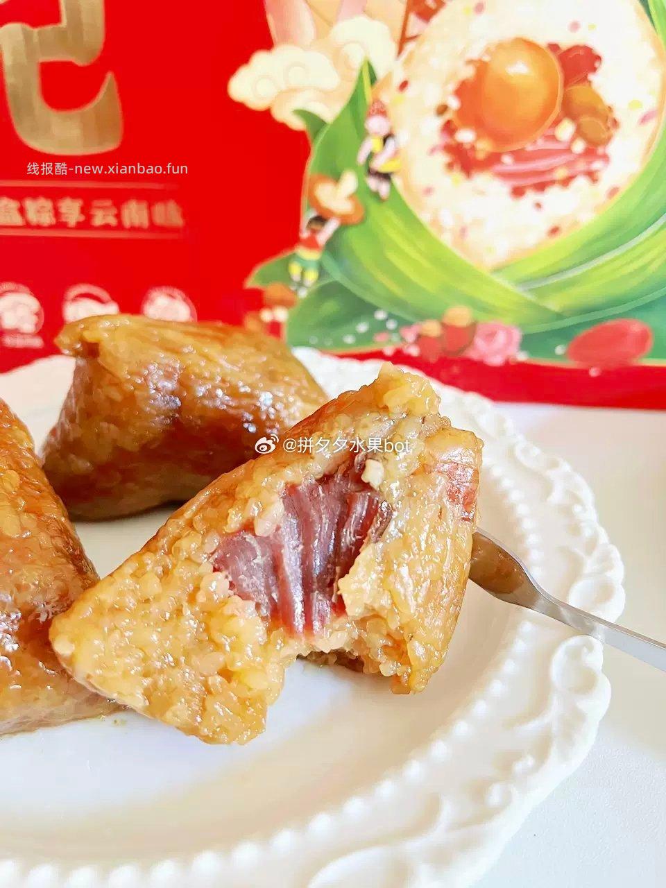 潘祥记云腿鲜肉粽豆沙粽礼盒4袋 9.9元 - 线报酷