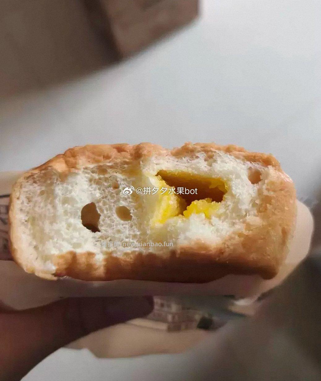味出道港式菠萝包夹心面包15袋 15.6元 - 线报酷