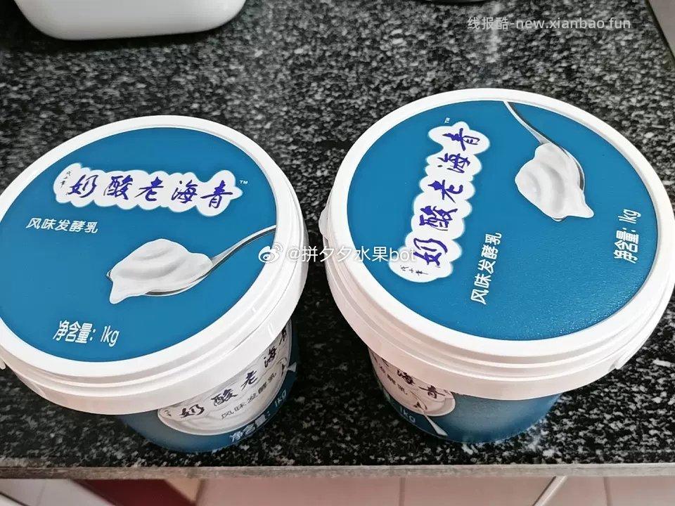 青藏人家小西牛老酸奶大桶装1kg*2桶 35.5元 - 线报酷
