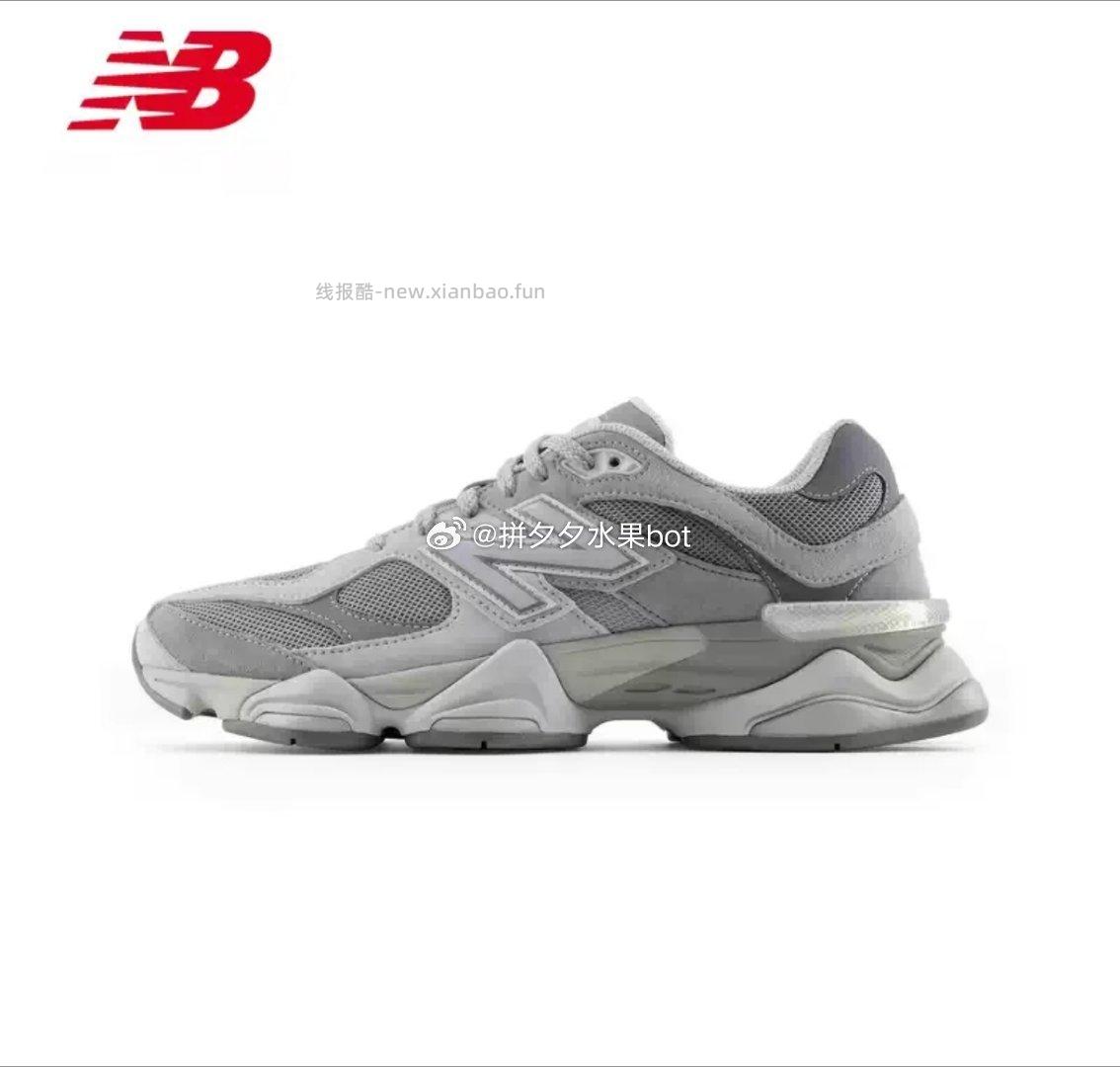 NB 老爹鞋U9060GG 371左右 领天降+运动卷 右上角叠🍑金币加购 - 线报酷