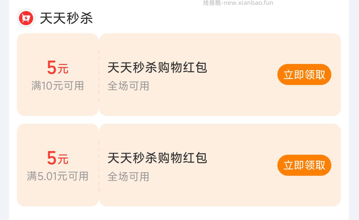 zfb ​​​ - 线报酷