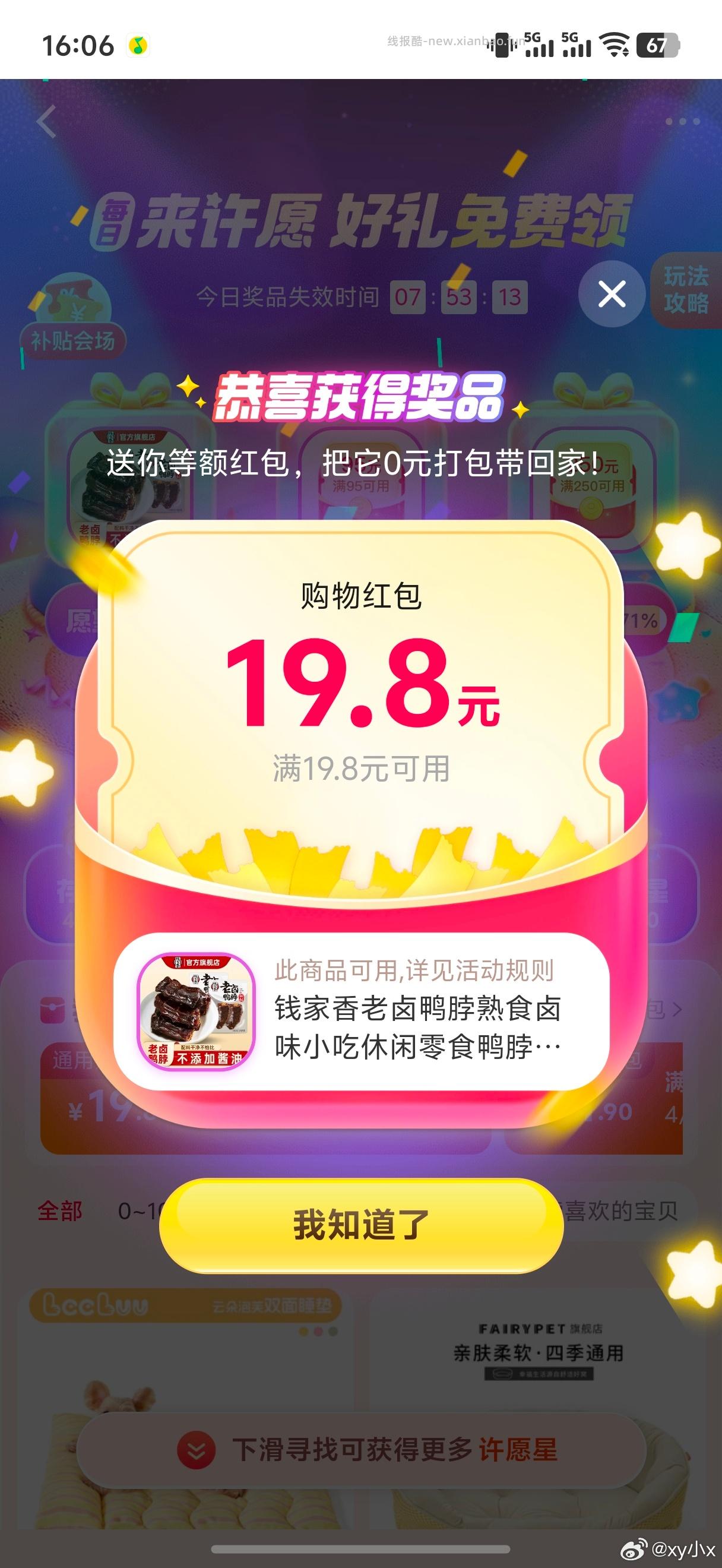 cn🈶 最后一发 - 线报酷