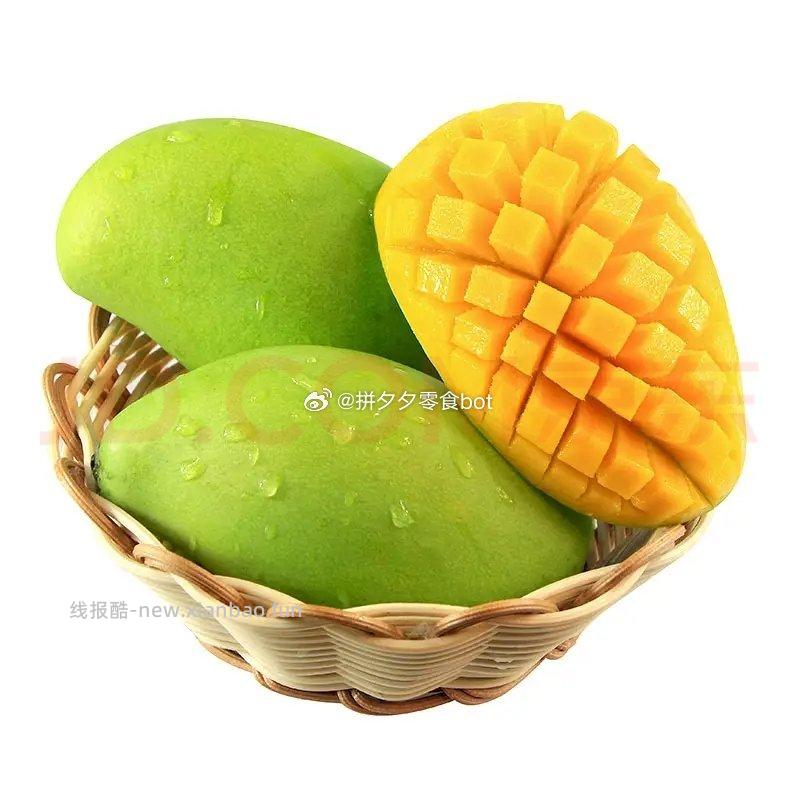 玖原农珍 海南金煌芒果净4.5斤 12.9元 - 线报酷