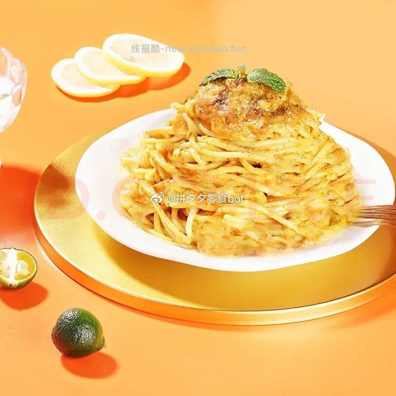 小熊驾到 升级款意面280g*6袋 39.9元 - 线报酷